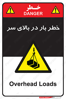 Overhead , Loads , بارگیری , بار , هشدار , 