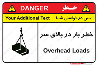 Overhead , Loads , بارگیری , بار , هشدار , 