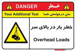 Overhead , Loads , بارگیری , بار , هشدار , 