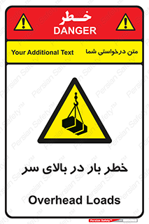 Overhead , Loads , بارگیری , بار , هشدار , 