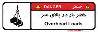 Overhead , Loads , بارگیری , بار , هشدار , 