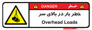 Overhead , Loads , بارگیری , بار , هشدار , 