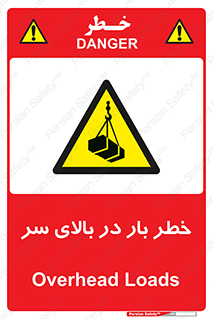 Overhead , Loads , بارگیری , بار , هشدار , 