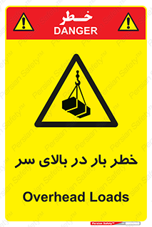 Overhead , Loads , بارگیری , بار , هشدار , 
