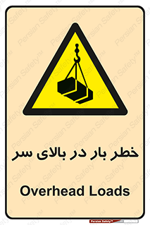 Overhead , Loads , بارگیری , بار , هشدار , 