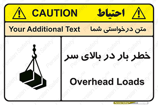 Overhead , Loads , بارگیری , بار , هشدار , 