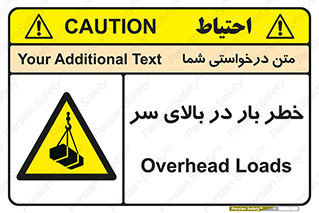 Overhead , Loads , بارگیری , بار , هشدار , 