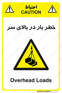 Overhead , Loads , بارگیری , بار , هشدار , 