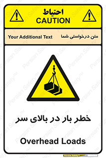 Overhead , Loads , بارگیری , بار , هشدار , 