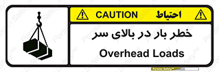 Overhead , Loads , بارگیری , بار , هشدار , 