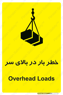 Overhead , Loads , بارگیری , بار , هشدار , 