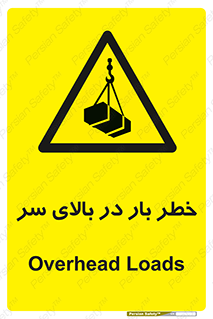 Overhead , Loads , بارگیری , بار , هشدار , 