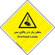 Overhead , Loads , بارگیری , بار , هشدار , 