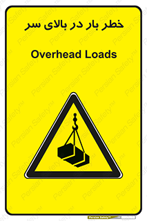 Overhead , Loads , بارگیری , بار , هشدار , 