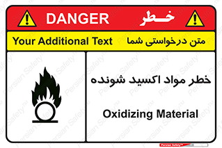 تابلوی ایمنی خطر مواد اکسید شونده – طرح 10573