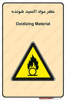 Oxidizing , Material , هشدار , خوردنده , خوردگی , فرساش , 