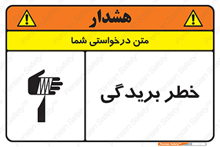 Cutter , بریدن , برش , پارگی , 