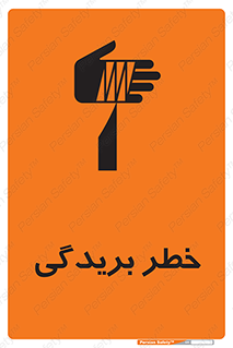 Cutter , بریدن , برش , پارگی , 