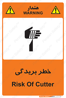 Safety sign: Risk Of Cutter – design 10575