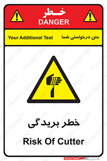 Cutter , بریدن , برش , پارگی , 