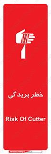 Cutter , بریدن , برش , پارگی , 