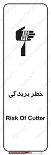 Cutter , بریدن , برش , پارگی , 