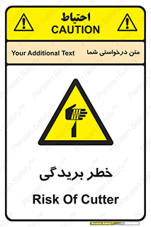 Cutter , بریدن , برش , پارگی , 