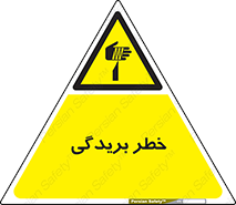 Cutter , بریدن , برش , پارگی , 