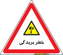 Cutter , بریدن , برش , پارگی , 