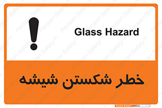 Glass , خورد شدن , 