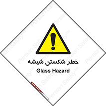 Glass , خورد شدن , 