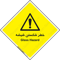 Glass , خورد شدن , 