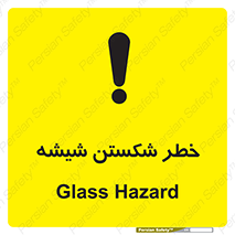 Safety sign: Glass Hazard – design 10576