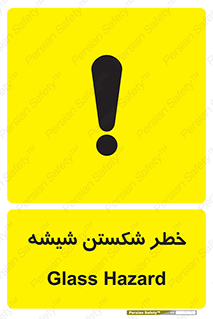 Safety sign: Glass Hazard – design 10576