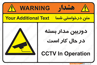 CCTV , cctv , ضبط , 