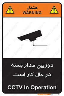 CCTV , cctv , ضبط , 