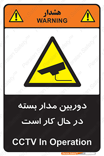 CCTV , cctv , ضبط , 