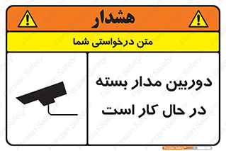 CCTV , cctv , ضبط , 