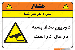 CCTV , cctv , ضبط , 