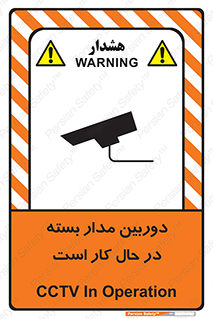 CCTV , cctv , ضبط , 