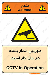 CCTV , cctv , ضبط , 