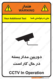 CCTV , cctv , ضبط , 