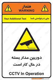 CCTV , cctv , ضبط , 