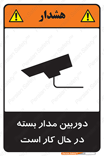 CCTV , cctv , ضبط , 