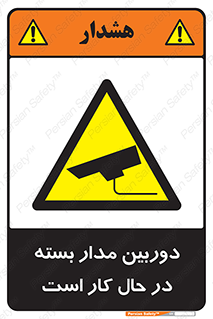 CCTV , cctv , ضبط , 
