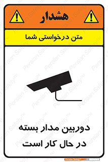 CCTV , cctv , ضبط , 