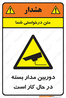 CCTV , cctv , ضبط , 
