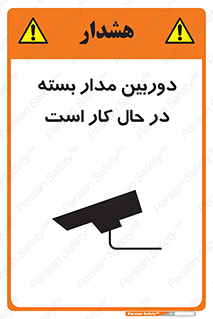 CCTV , cctv , ضبط , 