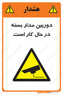 CCTV , cctv , ضبط , 