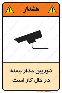 CCTV , cctv , ضبط , 